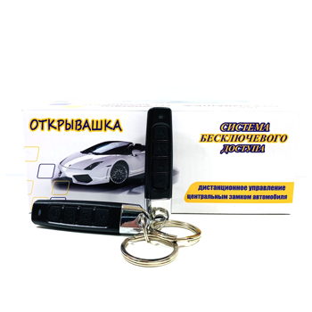 Модуль дистанционного управления Открывашка на 4 кнопки (Свисток)